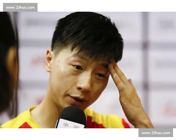 冠军背后：马龙的韧劲与热爱密码